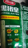 雨润黑猪皇特级火腿肠40g*10支 香肠休闲零食露营出游烧烤 实拍图