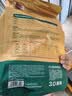 京东京造猫粮烘焙高鲜肉成猫粮无谷咕噜宣言全价全期3.0猫粮镶嵌2kg 实拍图