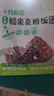 十月稻田七色糙米饭团 100g*7 开袋微波代餐 粗粮杂粮 早餐速食 低脂饱腹 实拍图