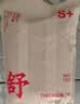 三枪女士内裤【7A原纱抗菌】100%棉高腰大码妈妈透气女三角裤3条装 实拍图