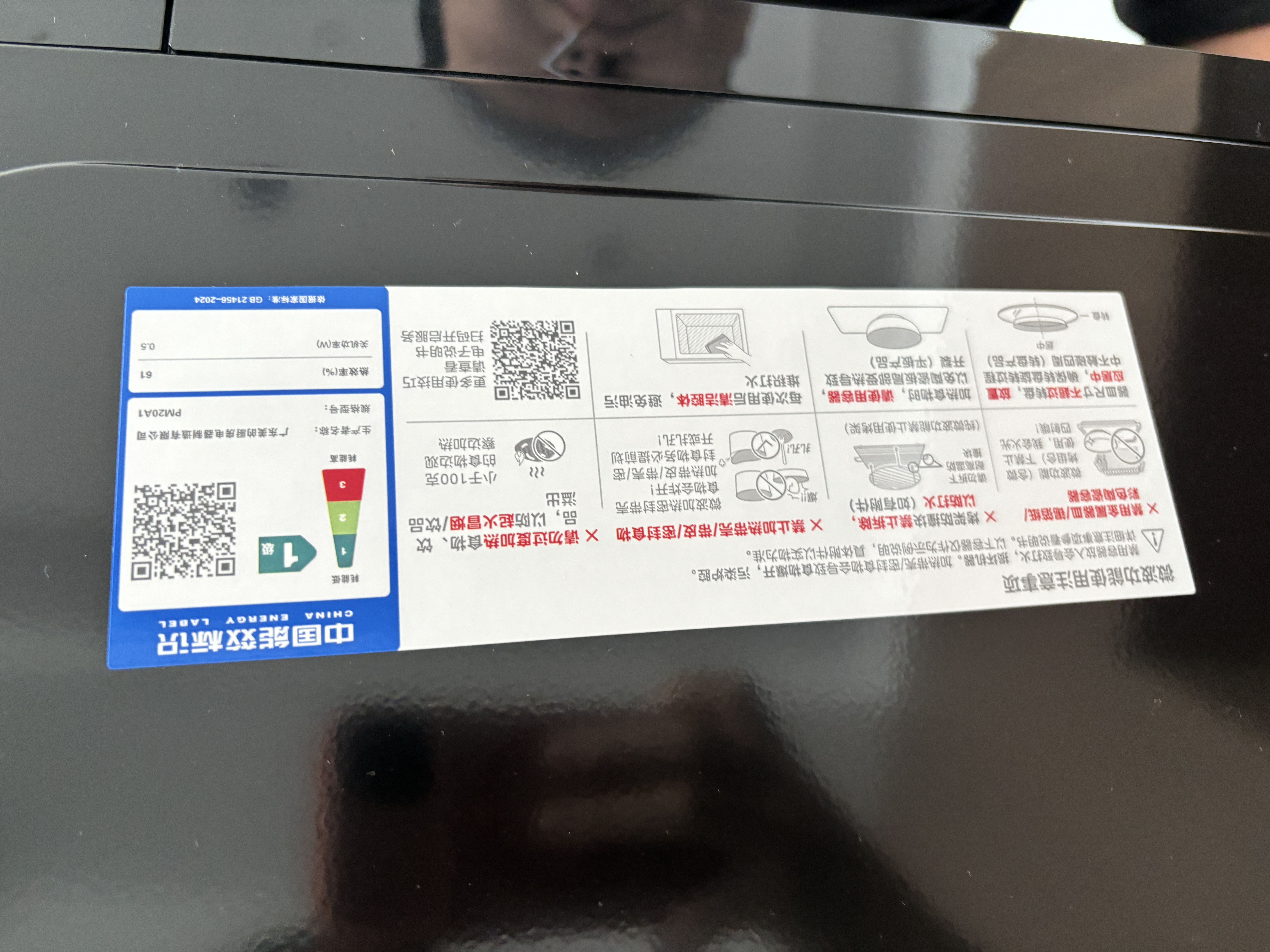 美的微波炉家用小型20升 800W变频一级能效 双旋钮便捷操作 转盘式加热 五档火力调节智能解冻 20L 实拍图
