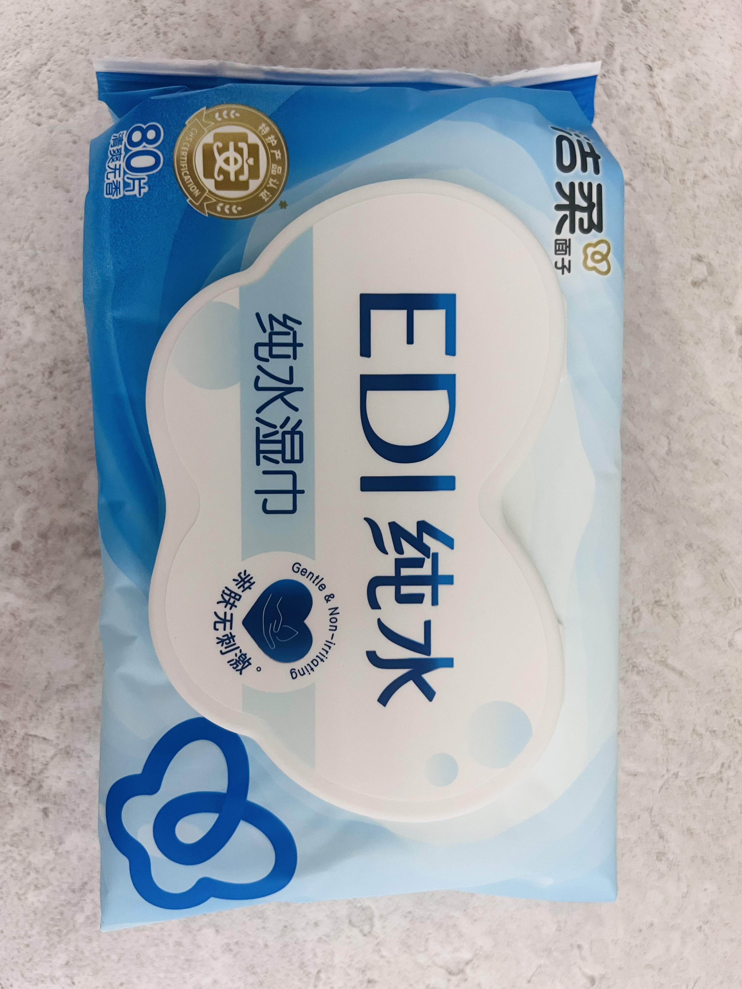 洁柔EDI纯水湿巾80抽*6包大码200*150十道净化婴儿湿纸巾无酒精 实拍图