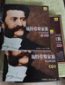 施特劳斯家族作品精选集（5CD） 实拍图