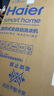 海尔（Haier）全自动波轮洗衣机12KG大容量 直驱变频一级能效 国家补贴 京东自营 XQB120-BZ20D1 实拍图