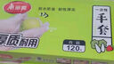 美丽雅一次性手套食品级240只家用洗碗厨房餐饮小龙虾加厚防护耐用 实拍图