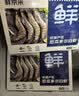 鲜京采 厄瓜多尔白虾 净重3斤/盒 特大号20-30规格   30-45只/盒 实拍图