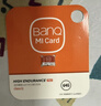 banq 64GB TF（MicroSD）存储卡 A1 U3 V30 4K 适用于小米监控摄像头&行车记录仪专用内存卡 高速耐用 实拍图