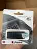 金士顿（Kingston）64GB USB3.2 Gen 1 U盘 DTX 大容量U盘 时尚设计 轻巧便携 学习办公投标电脑车载优盘 实拍图