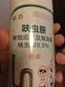 无效包赔 （不满意包退换） 实拍图