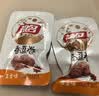 祖名香逗卷混合4口味500g卤味休闲零食办公室解馋素肉豆卷美味豆干 实拍图