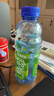 脉动青青草原限定口味600ML*15瓶低糖维C电解质水做运动功能饮料整箱 实拍图