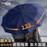 雨航（YUHANG）太阳伞防晒伞遮阳伞雨伞京东自营大号 实拍图