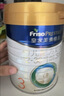 美素佳儿（Friso）皇家幼儿配方奶粉 3段（1-3岁幼儿适用）乳铁蛋白 (新国标) 皇家3罐组*800g（新国标）【专享】 实拍图