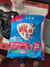 雕牌 除菌无磷洗衣粉 薰衣草馨香 8斤(3.68kg+320g)  99.99%除菌 除螨 实拍图