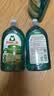 Frosch小苏打浓缩餐具洗洁精500ml*3德国原装进口 实拍图
