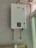 林内（Rinnai）小蛮腰智慧恒温燃气热水器GT11//PB4/GC22强排式节能全新升级CPU家用室内官方安全全国联保 16L RUS-16E32G-PB4 天然气 实拍图