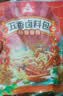 川珍五香卤料包+黑鸭卤料包组合370g卤料小包卤肉炖肉料酱牛肉 实拍图