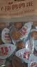 良品铺子什锦鹌鹑蛋450g卤蛋小包装64颗铁蛋即食盐焗卤味素食网红休闲零食 实拍图