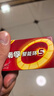 南孚5号电池12粒 五号碱性 聚能环5代 适用燃气表/耳温枪/血糖仪/鼠标/遥控器/血压计/挂钟/智能锁等 实拍图