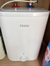 海尔（Haier）【咨询客服享补贴】FA小厨宝 电热水器 储水式一级能效 家用厨房恒温2200W速热节能保温小体积 8L 2200W FA内胆升级48升大水量 实拍图