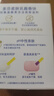 多芬(DOVE)香皂柔肤乳霜香块90gx3 实拍图