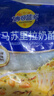 妙可蓝多 马苏里拉芝士碎450g*3 奶酪碎 三明治焗饭披萨烘焙原料 实拍图