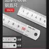 得力（deli）文具6220塑料直尺20cm/30cm/40cm/50cm/60cm多规格尺子学生办公测量工具 【1支】50cm直尺-6250 实拍图