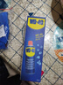 WD-40家用门锁润滑油消除合页吱吱响wd40缝纫机防盗门锁芯门轴铰链防锈 实拍图