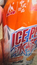 冰峰（ICEPEAK）橙味汽水330ml*24罐整箱装陕西特产中华老字号怀旧碳酸饮料 实拍图