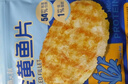 渔大叔 烤鱼片低脂高蛋白鲜烤鱼片55g即食海鲜零食休闲解馋小零食特产 实拍图