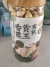 燕之坊有机贡玉香莲子 220g 去芯磨皮干货无硫熏药食同源百合莲子银耳羹 实拍图