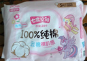 七度空间少女超薄透气100%纯棉亲肤106片日夜组合卫生巾【新国标认证】 实拍图
