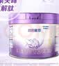 雀巢（Nestle）超启能恩3段 适度水解配方奶粉  12-36月适用 230g*1罐 实拍图