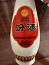 汾酒乳玻汾 清香型白酒 48度 475ml 单瓶装  纯粮酒 实拍图