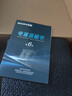 航嘉（Huntkey）WD500K 金牌500W电脑电源（80PLUS金牌/单路40A/全电压/LLC+SR+DC-DC/智能温控/apex英雄） 实拍图