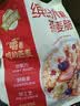 西麦缤纷水果燕麦片冷泡630g营养早餐谷物代餐酥脆零食独立装 实拍图