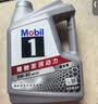 美孚（Mobil）全合成汽机油5W-30 SP级4L美孚1号极光银汽车保养京东养车自营 实拍图