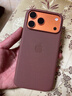 Apple/苹果 iPhone 17 Pro Max科技织物手机壳-赭褐色 磁吸保护壳苹果手机壳全包旗舰店原装 实拍图