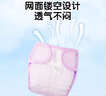 棉之润婴儿网眼尿布裤轻薄透气尿布兜可水洗一体式宝宝如厕训练裤3条装 实拍图
