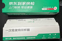 【标准版】呼吸道病毒细菌12联检京东到家快检上门取样咳嗽感冒发烧流感新冠甲流乙流肺炎核酸测试盒居家检测 实拍图