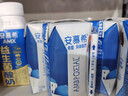 伊利安慕希草莓燕麦味酸奶200g*10瓶/箱 礼盒装 实拍图