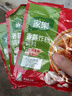 家乐炸粉系列 香蒜炸粉45g*3袋 小酥肉天妇罗炸粉 炸鸡调味料 实拍图