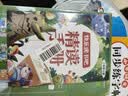 2026斗半匠快乐读书吧二年级上册读读童话故事小鲤鱼跳龙门孤独的小螃蟹歪脑袋木头桩小猫钓鱼课外阅读（4册 实拍图