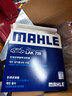 马勒（MAHLE）带炭PM2.5空调滤芯LAK709新飞度锋范XRV缤智冠道CRV10代/11代思域 实拍图