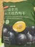 京东京造益生元智利无核西梅干500g无添加独立包装智利无核无添加 实拍图