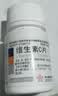 [东北制药]维生素C片 0.1g*100片 1瓶装 东北制药增强体质调节提高免疫增强抵抗力增强体质维生素C片 实拍图