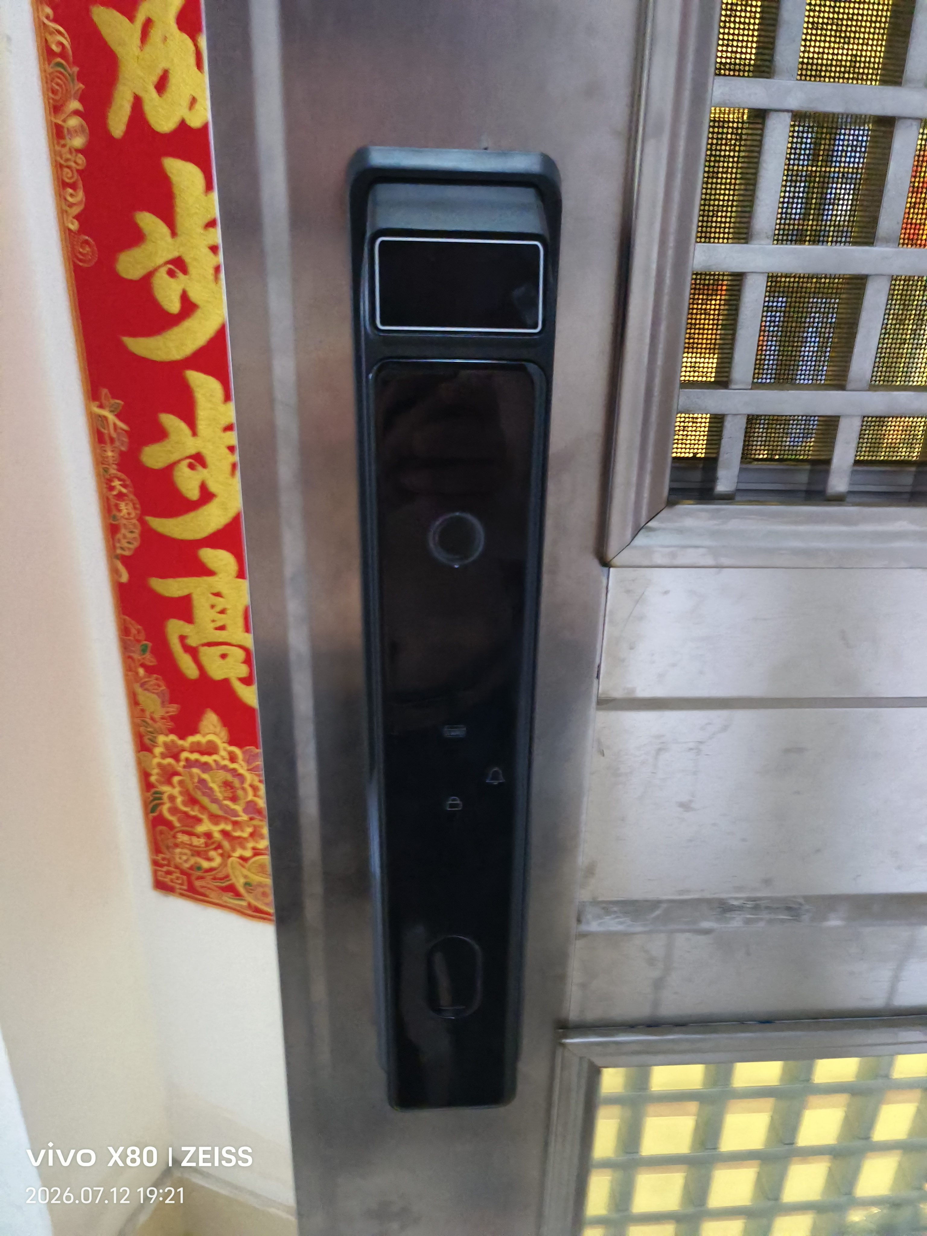 英典R6智能门锁指纹锁全自动电子锁入户门密码锁免费上门安装京东自营 实拍图