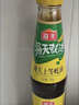 海天上等蚝油 耗油700g  厨房炒菜拌馅烧烤火锅蘸料 家庭用 国民蚝油 实拍图