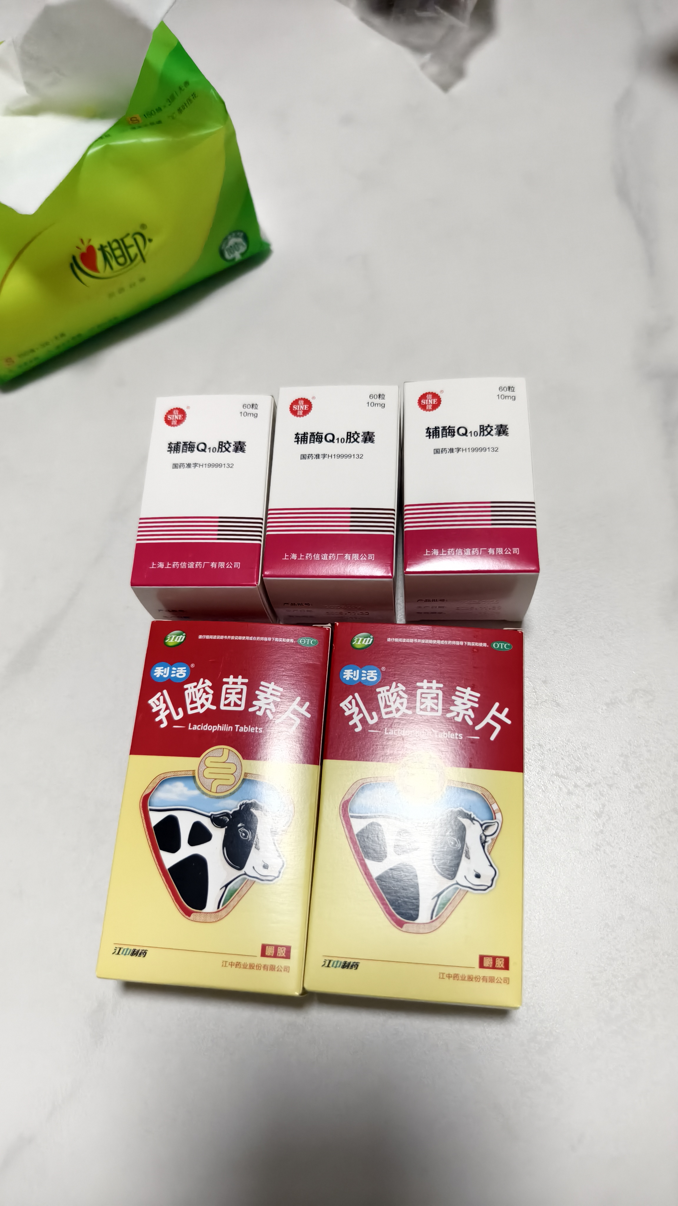 3盒装[信谊] 辅酶Q10胶囊10mg*60粒/盒 实拍图