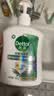 滴露（Dettol）洗手液液体经典松木500g+500g补充装儿童家庭护手替换 实拍图